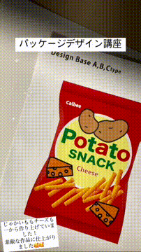 OCカメラサムネイル画像