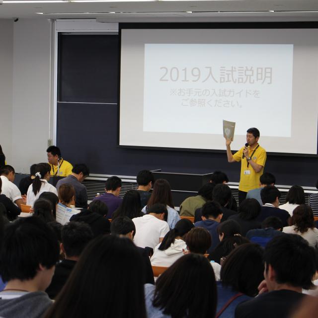 東京国際大学 TIU受験相談会3
