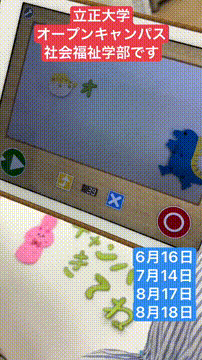 OCカメラサムネイル画像