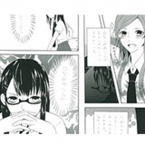 キミも先輩に続け!マンガ家デビュー☆ヒット作の扉を開こう☆の詳細