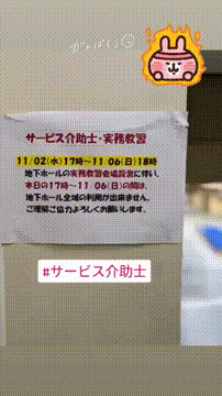 OCカメラサムネイル画像