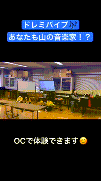 OCカメラサムネイル画像