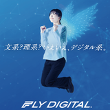 AIを学べる新学科*の情報を先取り！※2027年4月開設予定の詳細