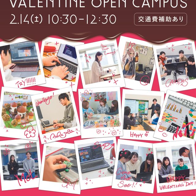 ＭＣＬ盛岡情報ビジネス＆デザイン専門学校 スペシャルオーキャン「卒業研究・制作展」を見に行こう！1