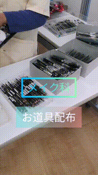 OCカメラサムネイル画像