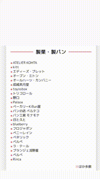 OCカメラサムネイル画像