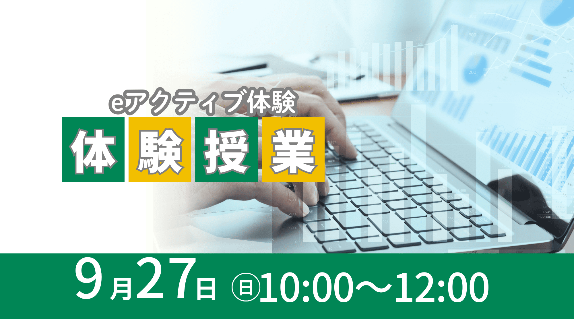 サブ画像