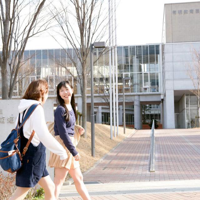 有明教育芸術短期大学 【学校見学強化月間】開催中！1