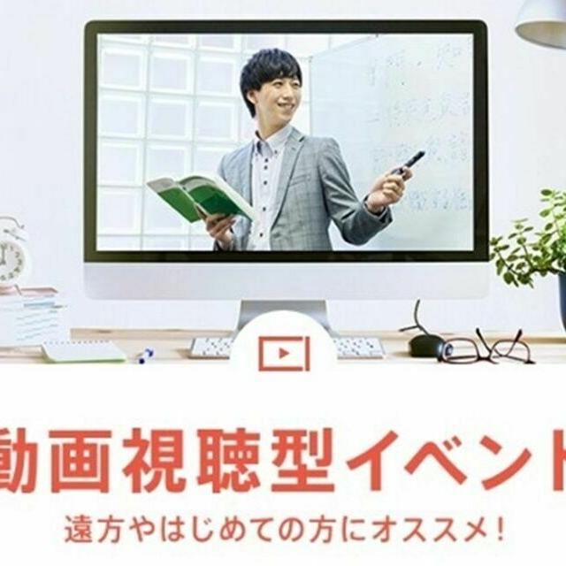 神戸電子専門学校 YouTube視聴可能!オープンキャンパス・入試&学費説明会1