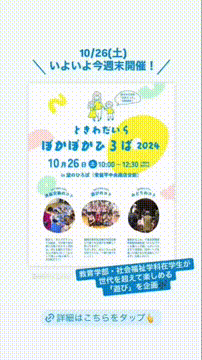 OCカメラサムネイル画像