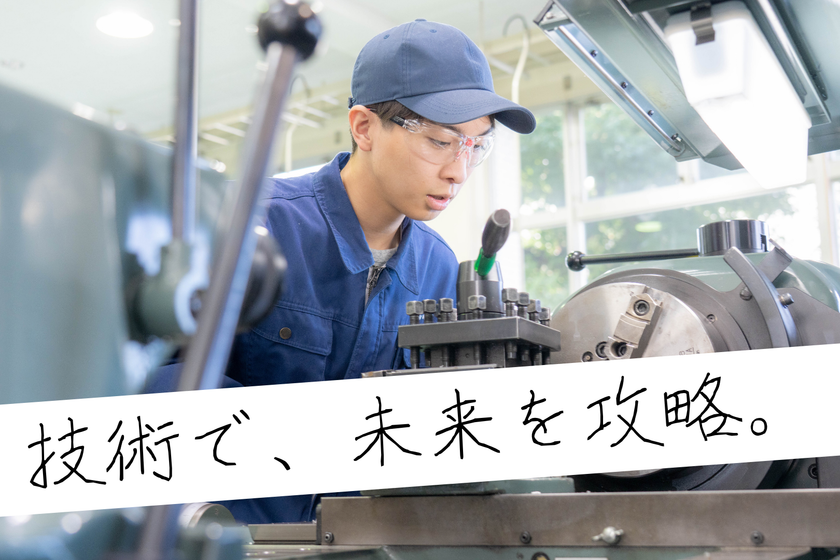 メイン画像