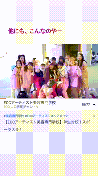 OCカメラサムネイル画像