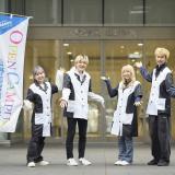 ☆☆ショー＆体験☆☆来校型オープンキャンパスの詳細