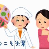 詳細を見る