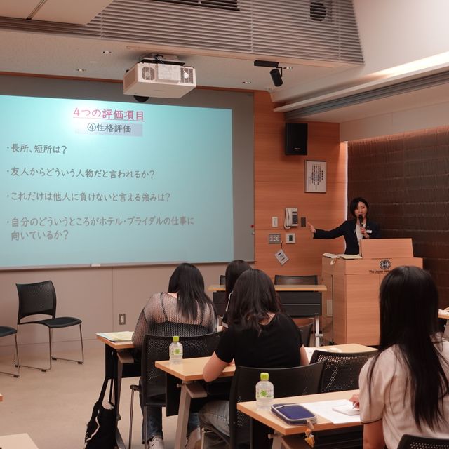 日本ホテルスクール 入試対策特別プログラム『特待生対策プログラム』1