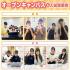広島医療秘書こども専門学校 【保育・医療分野】12月来校型オープンキャンパス&入試説明1