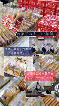 OCカメラサムネイル画像