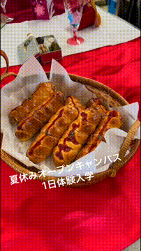 OCカメラサムネイル画像