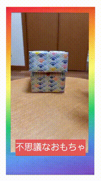 OCカメラサムネイル画像