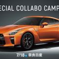 OAC×奈良日産　体験２）50ccエンジンの分解と組立／大阪自動車整備専門学校