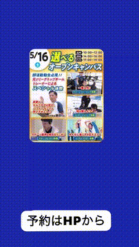 OCカメラサムネイル画像