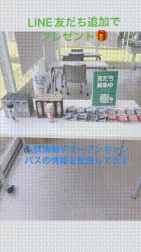 OCカメラサムネイル画像