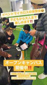 OCカメラサムネイル画像