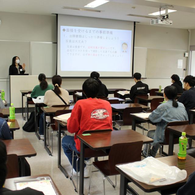 長岡大学 学校推薦型選抜（指定校制・公募制）対策講座1