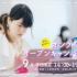 御茶の水美術専門学校 【オンライン】WEBカメラ越しに美術学校を見学しよう！9月1
