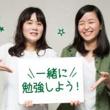 ≪理学療法士の学校≫平日【学校帰り夜間】見学・相談を受付中♪の詳細