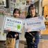 相模女子大学 相模女子大学　ナイト見学会2