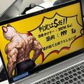 専門学校北海道サイバークリエイターズ大学校 オンラインゲーム｜オンライン対戦の秘密を体験してみよう！