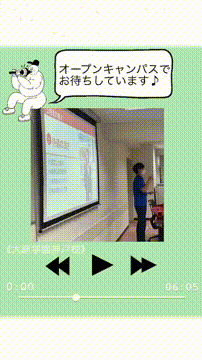 OCカメラサムネイル画像