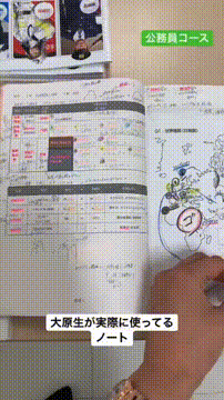 OCカメラサムネイル画像