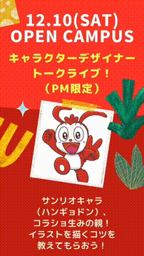 OCカメラサムネイル画像