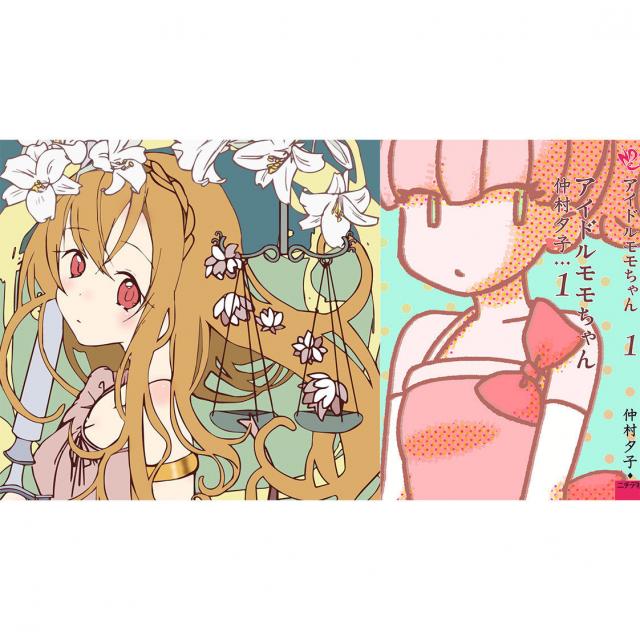 日本デザイン福祉専門学校 9/23(日)コミックイラストで描く1