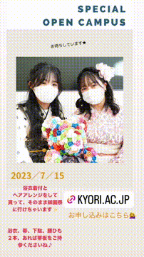 OCカメラサムネイル画像