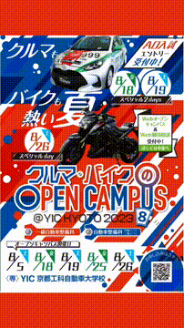 OCカメラサムネイル画像