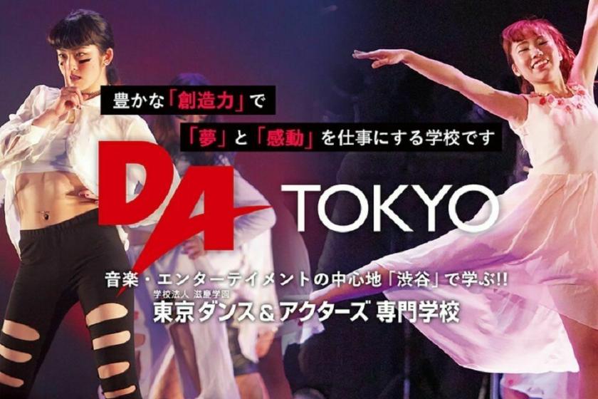 芸能マネージャーを目指せる専門学校一覧 23校 スタディサプリ 進路