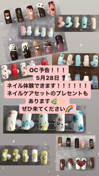 OCカメラサムネイル画像