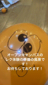 OCカメラサムネイル画像