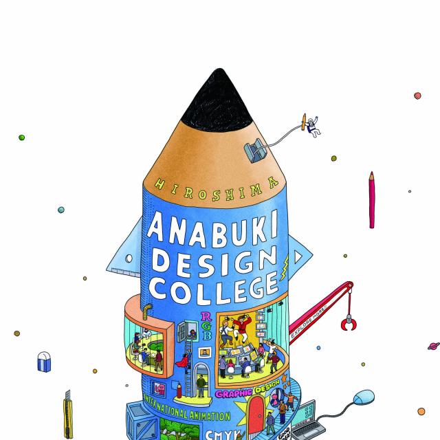 穴吹デザイン専門学校 アナブキのWebオープンキャンパス1