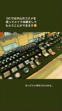 OCカメラサムネイル画像