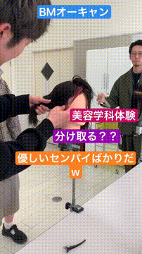 OCカメラサムネイル画像