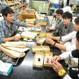 【海洋生物学科】カギセンの入学体験会の詳細