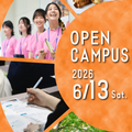白百合女子大学 ＼あなただけの"好き"を発見！／6月13日オープンキャンパス