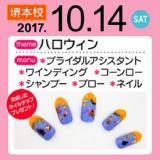 詳細を見る