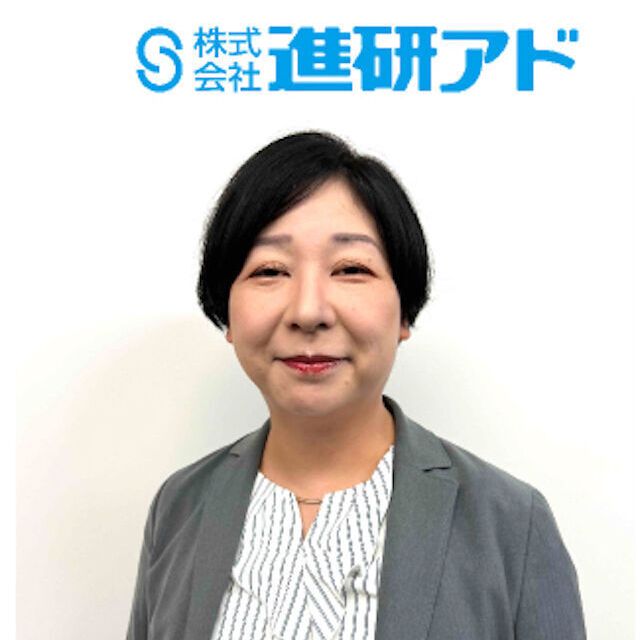 大阪成蹊大学 2027年度入試対策講座4
