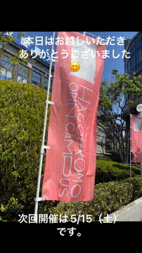 OCカメラサムネイル画像