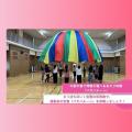 札幌ほいく専門学校 あそび授業体験『パラバルーン』